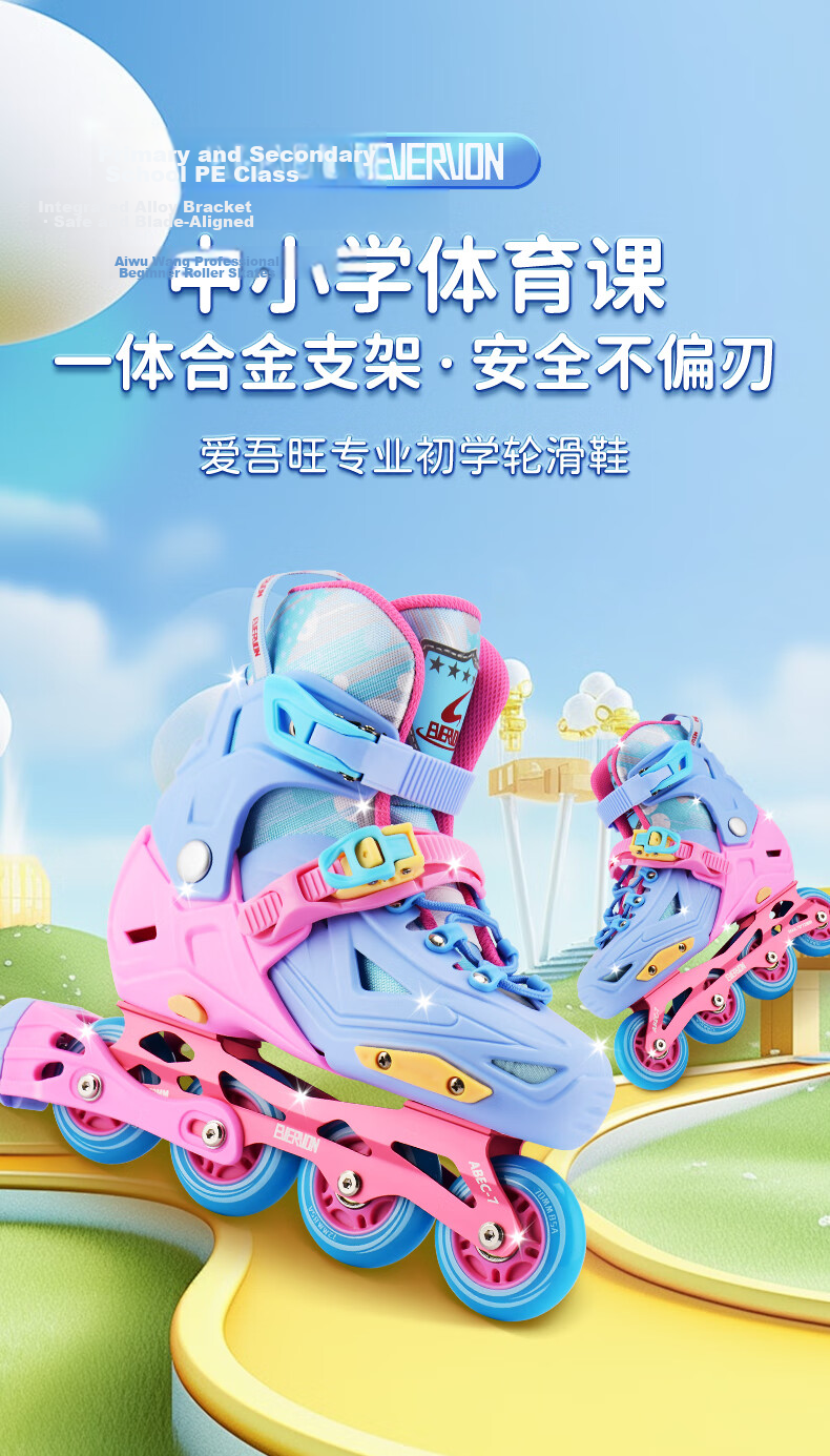 EVERVON Roller Skates for Children, Inline Skates with Full Flashing MQ2, Includes Helmet And Protective Gear, Purple, Size M, Suitable for Sizes 35-38 1