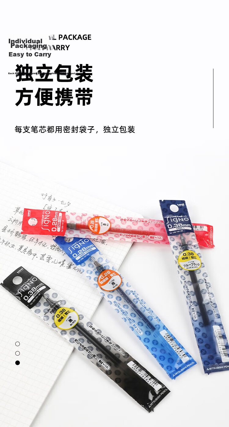 Uni Mitsubishi [Back to School Season] UMR-1 Gel Pen Refills (Compatible with UM-151 Pen) Black 0.5mm 12-Pack 6