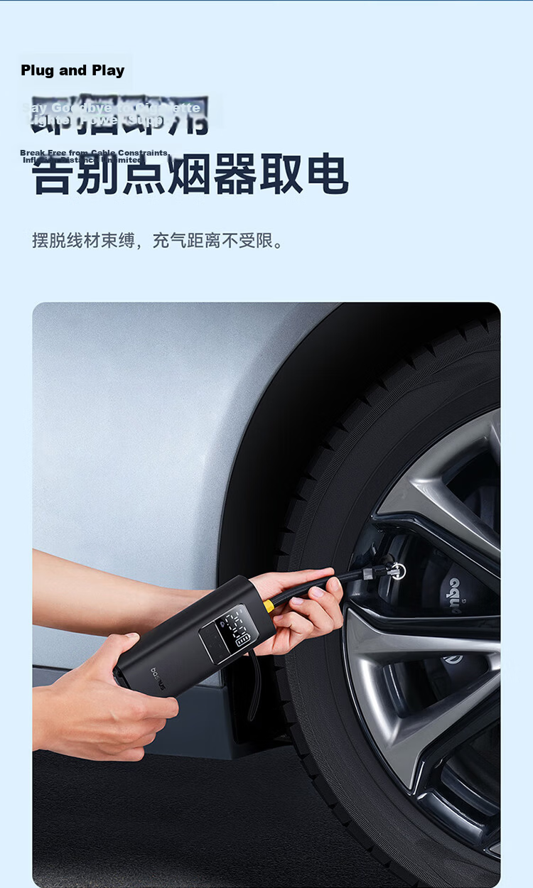 Baseus Car Inflator Pump Pro Mini Wireless Electric Air Compressor for Car Bicycle Compatible with Xiaomi YU7 10