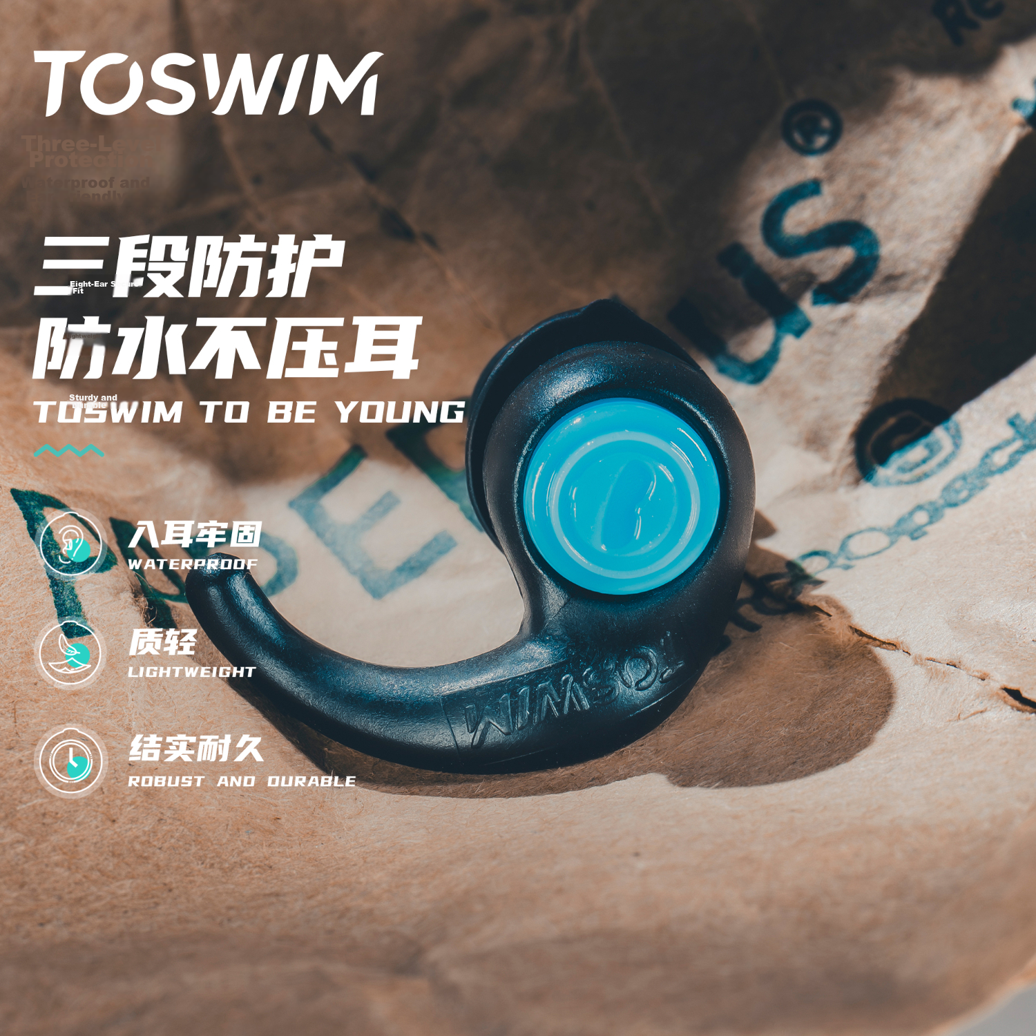 TOSWIM Professional Swimming Earplugs Soft Comfortable Waterproof Ear Infection Prevention Bathing Swimming Gear Dark Deep Sea