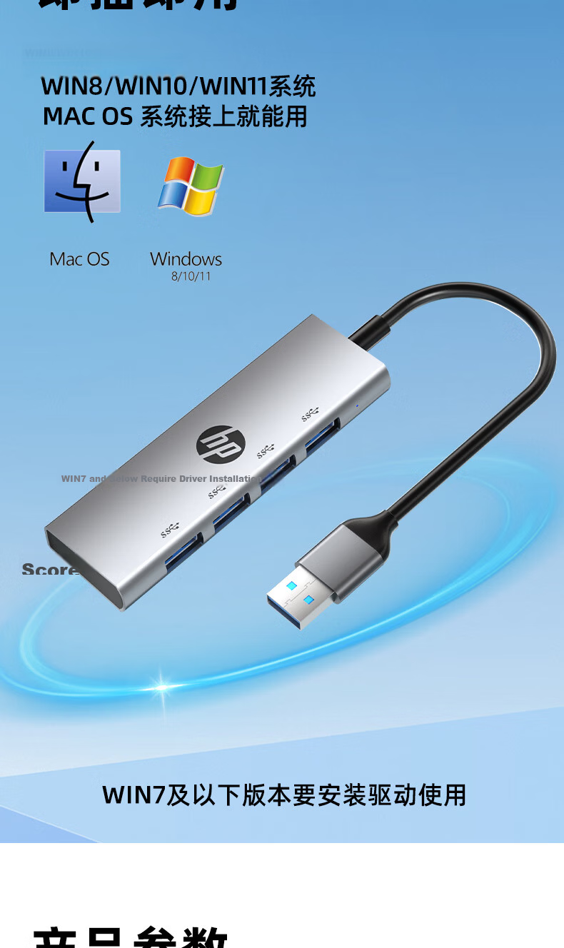 HP USB 3.0 Docking Station Hub Multi-Function Expansion Dock Laptop One-to-Four Converter Adapter Extension Cable 11