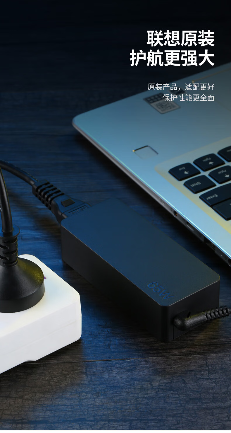 Lenovo ThinkPad Original 100W Portable Integrated Laptop Charger, 20V 5A PD Power Adapter, Direct Plug-In Type, Compatible with Xiaoxin 14PRO And 16PRO 2