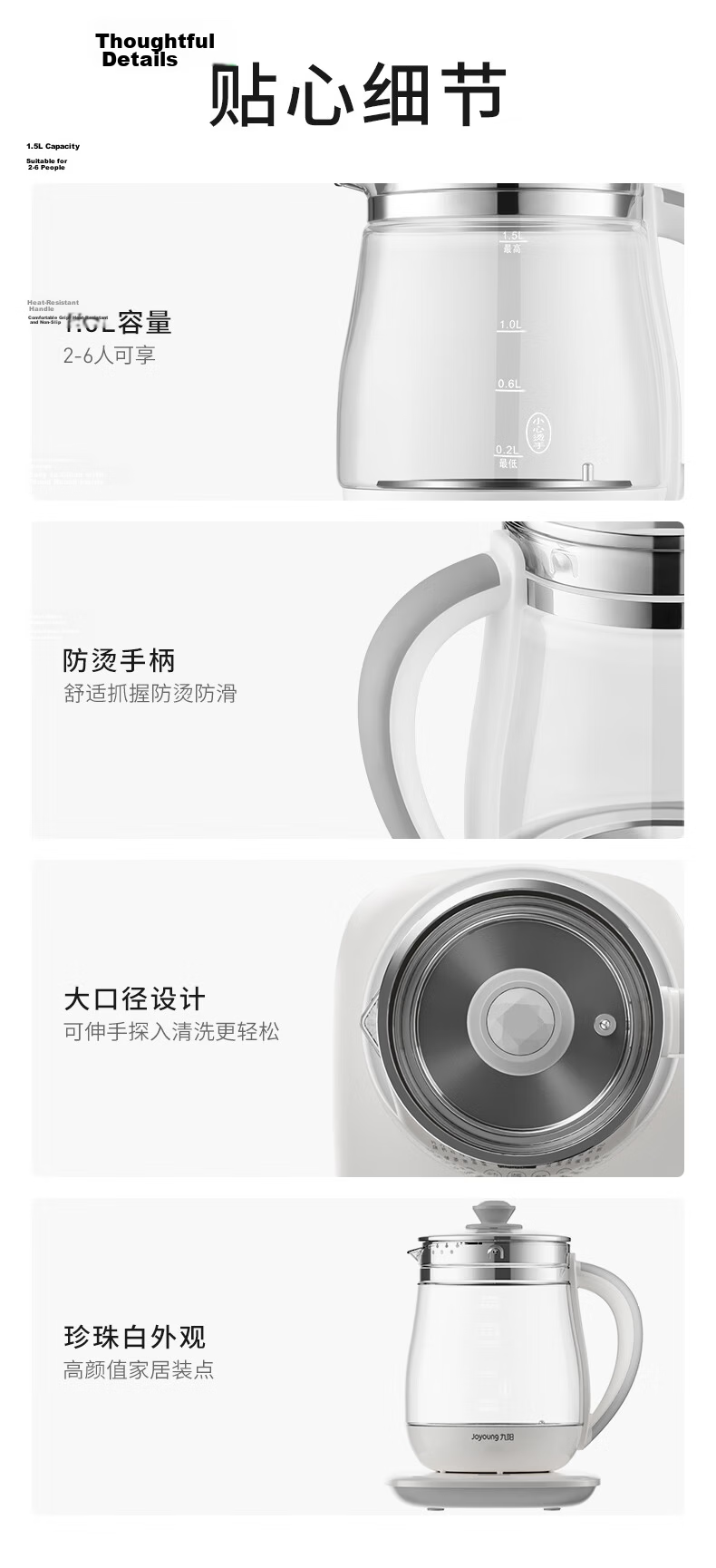 Joyoung 0 Glue Health Pot, Tea Maker, Tea Kettle, 11 Temperature Settings, 24-Hour Reservation, Heat Preservation, 1.7L Glass Flower Tea Pot, WY170 18