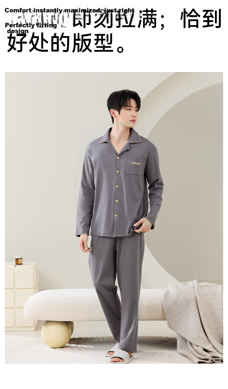 Langsha 100% Cotton Men's Short Sleeve Cardigan Pajamas Spring Summer Homewear Outerwear 2026 New Model 14