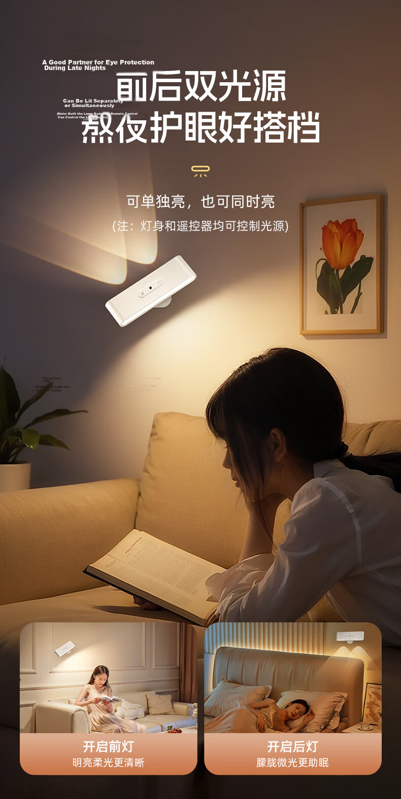 Coolfire Remote Control Bedside Lamp Spotlight Wall Lamp Rechargeable Reading Lamp Table Lamp Night Light Magnetic Wall-mounted Bedroom Ambient Lamp Living Room 7