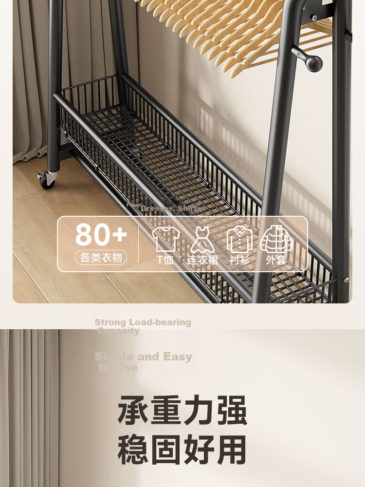 MICOE Floor-Standing Indoor Thickened Sturdy Clothes Drying Rack Bedroom Garment Rack Simple Coat Hanger 6