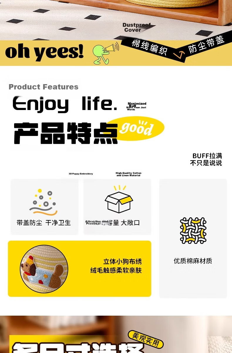 Fan Ye Style Ins Cotton Thread Storage Basket Desktop Snack Miscellaneous Box Large Capacity with Lid Dustproof Storage Toy Organizer Basket 2