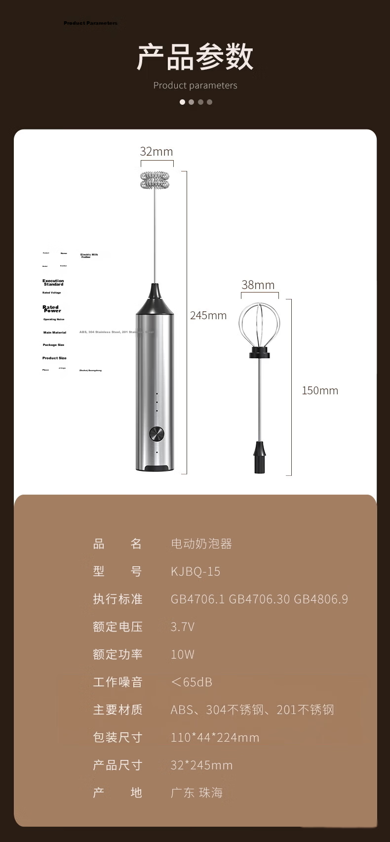 CLITON Rechargeable Electric Coffee Milk Frother Whisk Mixer Stick Milk Foam Maker 16