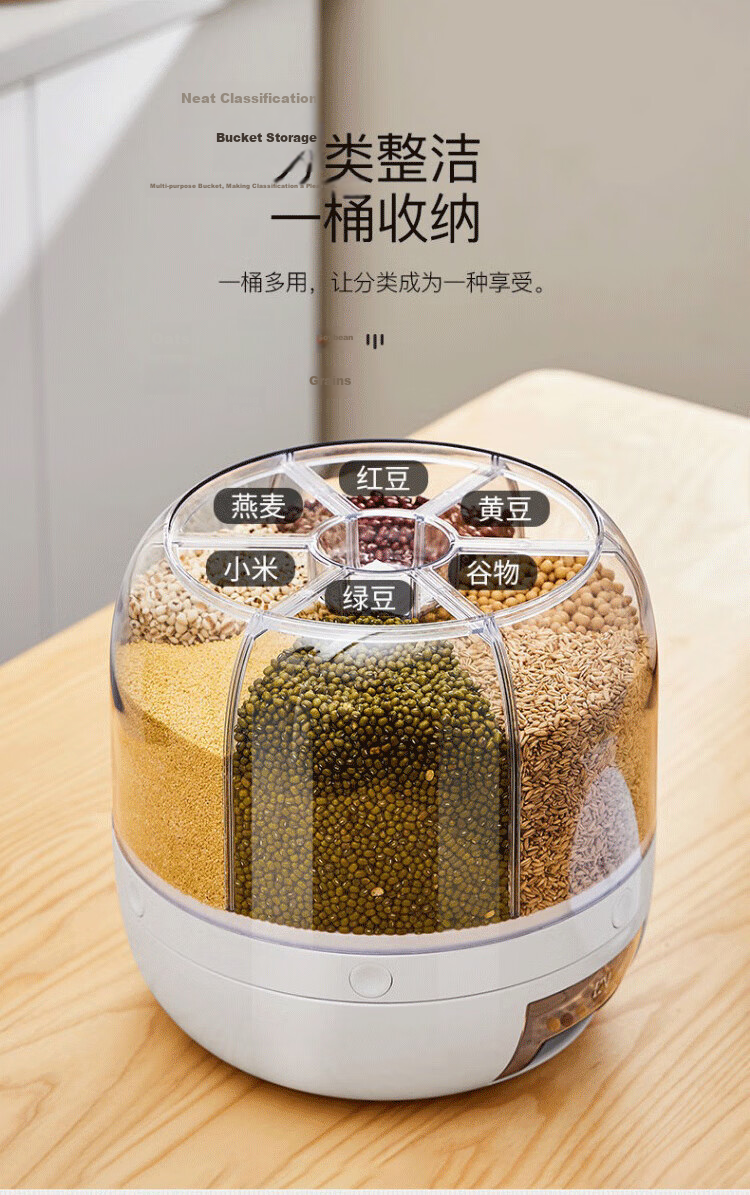 Eight Thousand Grains Multi-Grain Storage Box Rice Container Pest-Proof Moisture-Proof Large Capacity Rotating Press Rice Dispenser Storage Box 4