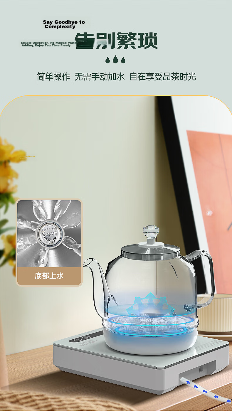 AUCMA Automatic Water-Filling Constant Temperature Electric Kettle, Glass Tea Maker, Kung Fu Tea Table, Tea Infuser, 316 Stainless Steel Water Boiler, Electric Tea Pot, Electric Kettle T39, Gift, 1.2L 5