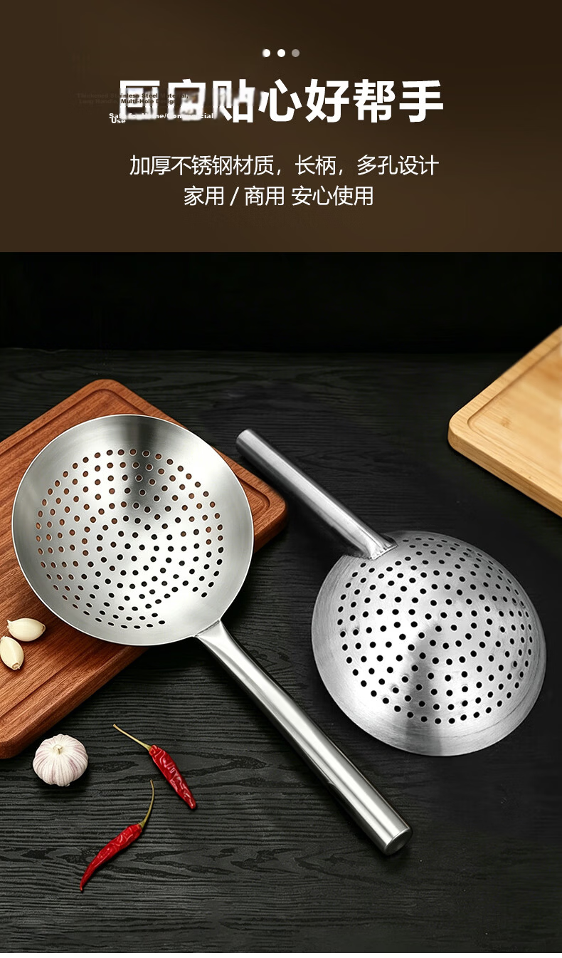 Fun Kitchen Stainless Steel Skimmer 201 Round Hole Strainer Dumpling Scoop Blanching Filter Noodle Scoop Diameter 28cm 11