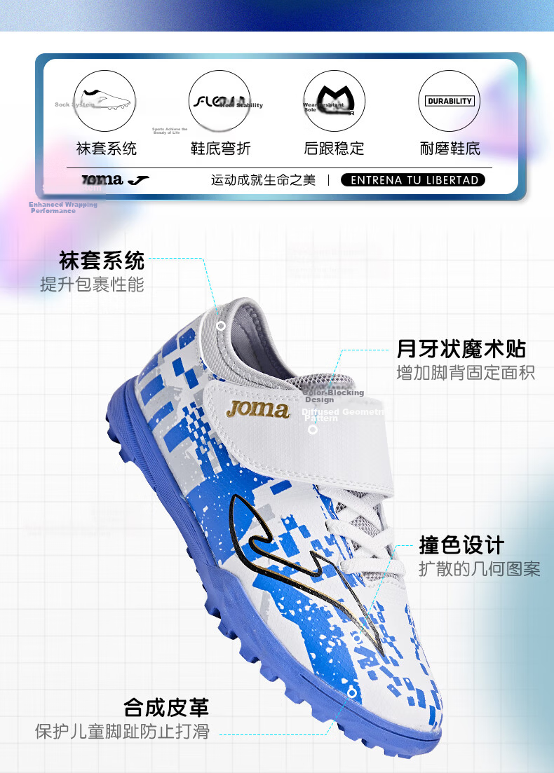 JOMA Soccer Shoes for Children, TF Turf Cleats for Boys And Girls, Youth Elementary School Students' Classic Replica Football Training Shoes, Light Blue, Size 33 2