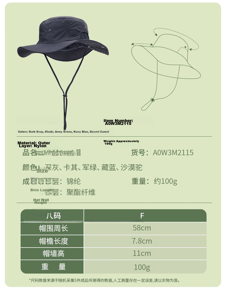 CAMEL Unisex Summer Thin Fisherman Hat Large Head Circumference Sun Protection Wide Brim Sunshade Cap 23