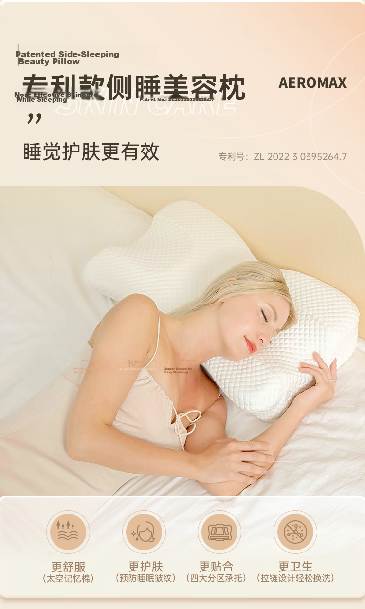 Aeromax Cervical Pillow, Anti-Side Sleeping Memory Foam Pillow, Face-Pressure Free Beauty Pillow, Corrects Sleep Posture, Prevents Sleep Wrinkles 1