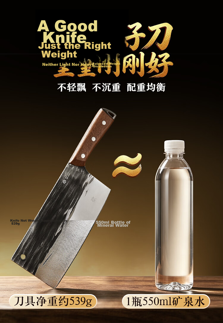 JD Jingzao Series 5 Kitchen Knife Multipurpose Cleaver for Home Use Chef's Forged Hammered Blade 13