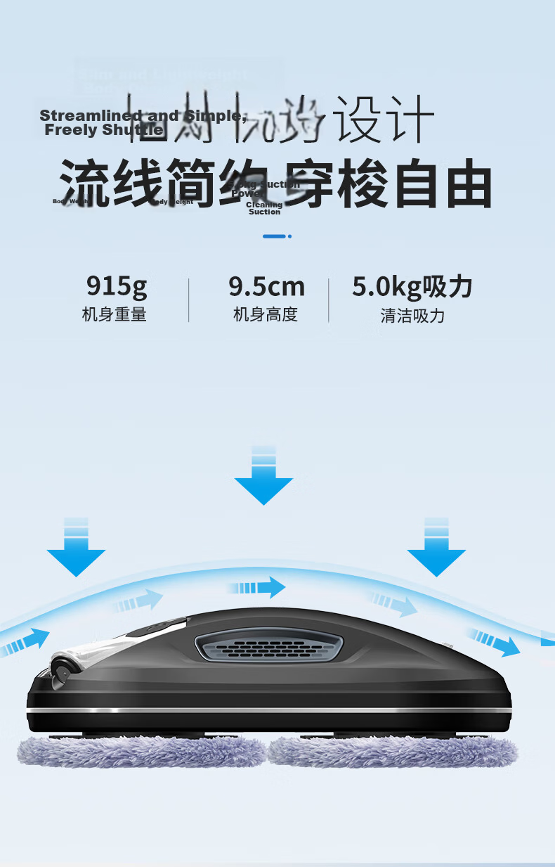 HOBOT 388 Fully Automatic Window Cleaning Robot Glass-Safe Spray Window Cleaner Wall and Tile Cleaning Home Use 19
