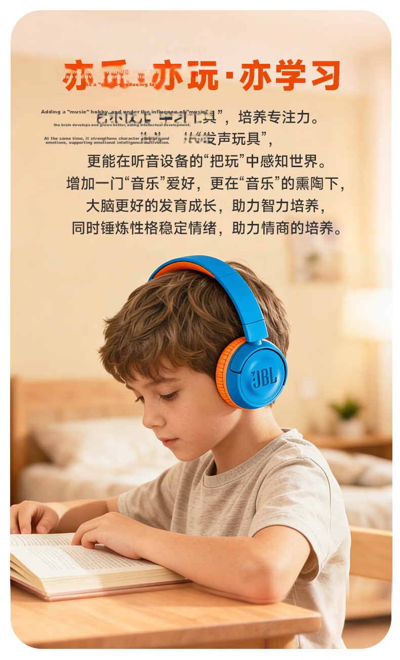 JBL JR300BT Kids Over-Ear Wireless Bluetooth Headphones Safe Volume Hearing Protection Online Learning Educational Music Blue 4