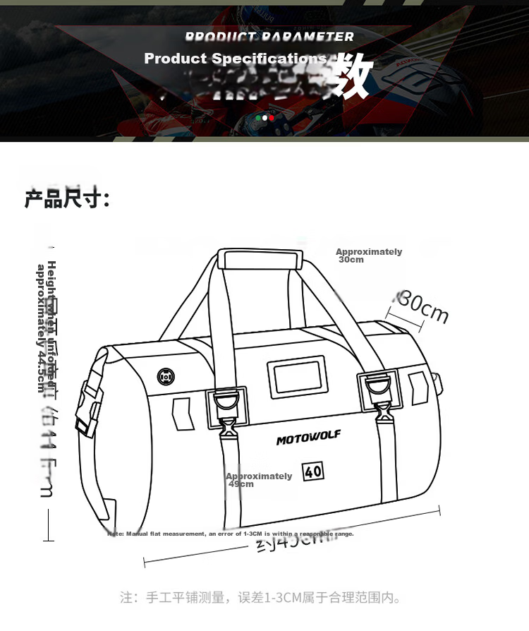 MOTOWOLF Motorcycle Riding Rear Tail Bag, Rider Equipment, Racing Bike, Motorcycle Travel, Men's Waterproof Backpack, Motorcycle Cargo Bag 14
