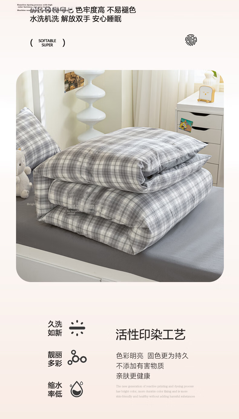 Wuyinliangpin Class A Student Dormitory Bedding Set of Three Pieces, Pure Cotton Single Bed Sheet And Duvet Cover, 150*200cm 12