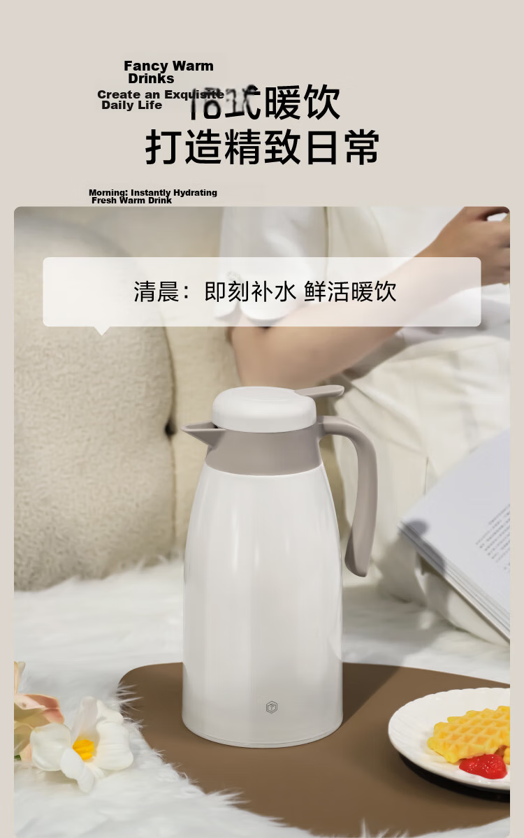 JD Jingzao Household Insulated Glass Liner Thermos Hot Water Bottle Warm Water Bottle Office Hot Water Dispenser Kettle 1600ml 11