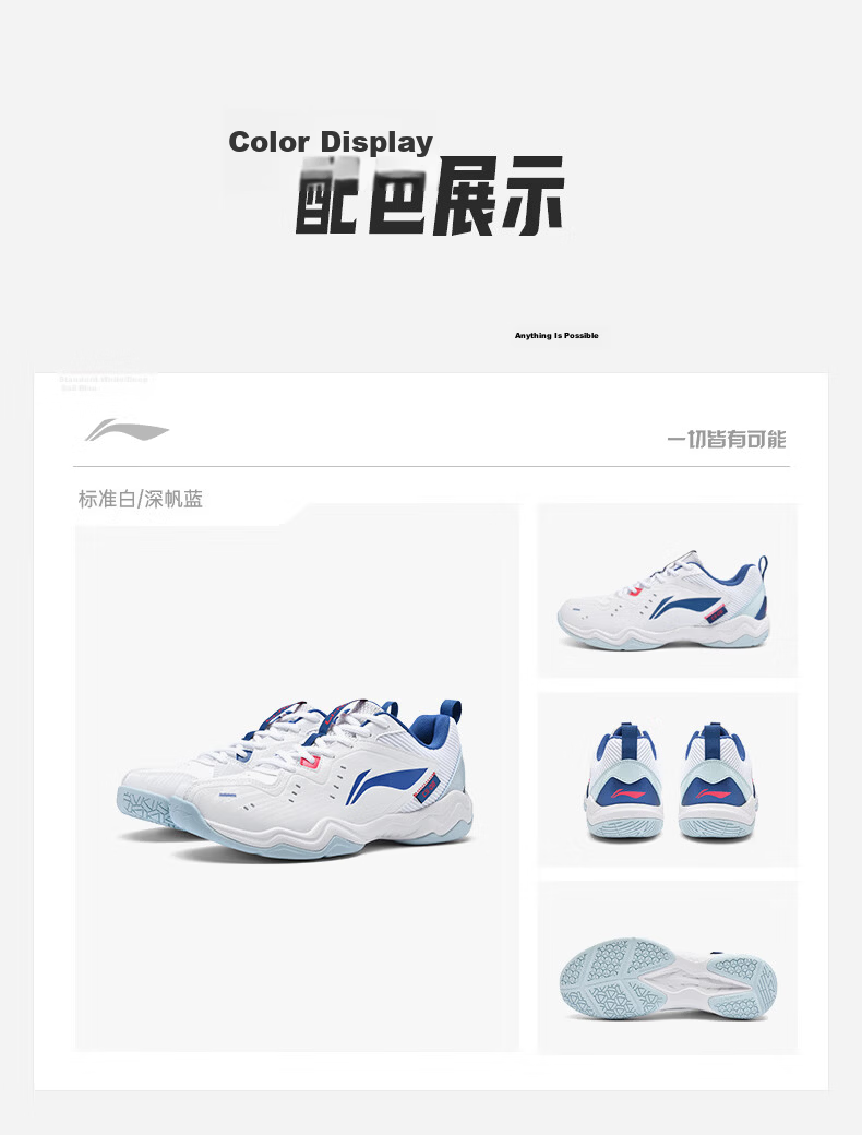 Li-Ning Badminton Shoes, Unisex Fly Leg Design, Non-Slip Wear-Resistant Tennis Shoes, Table Tennis Shoes, Low-Profile Flying Sports Shoes 15