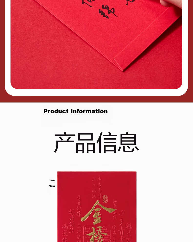 Deli Red Envelopes for General Occasions: Grand Opening, Housewarming, Wedding, Chinese New Year, Birthday. Auspicious Design. Pack of 10 for $100 7