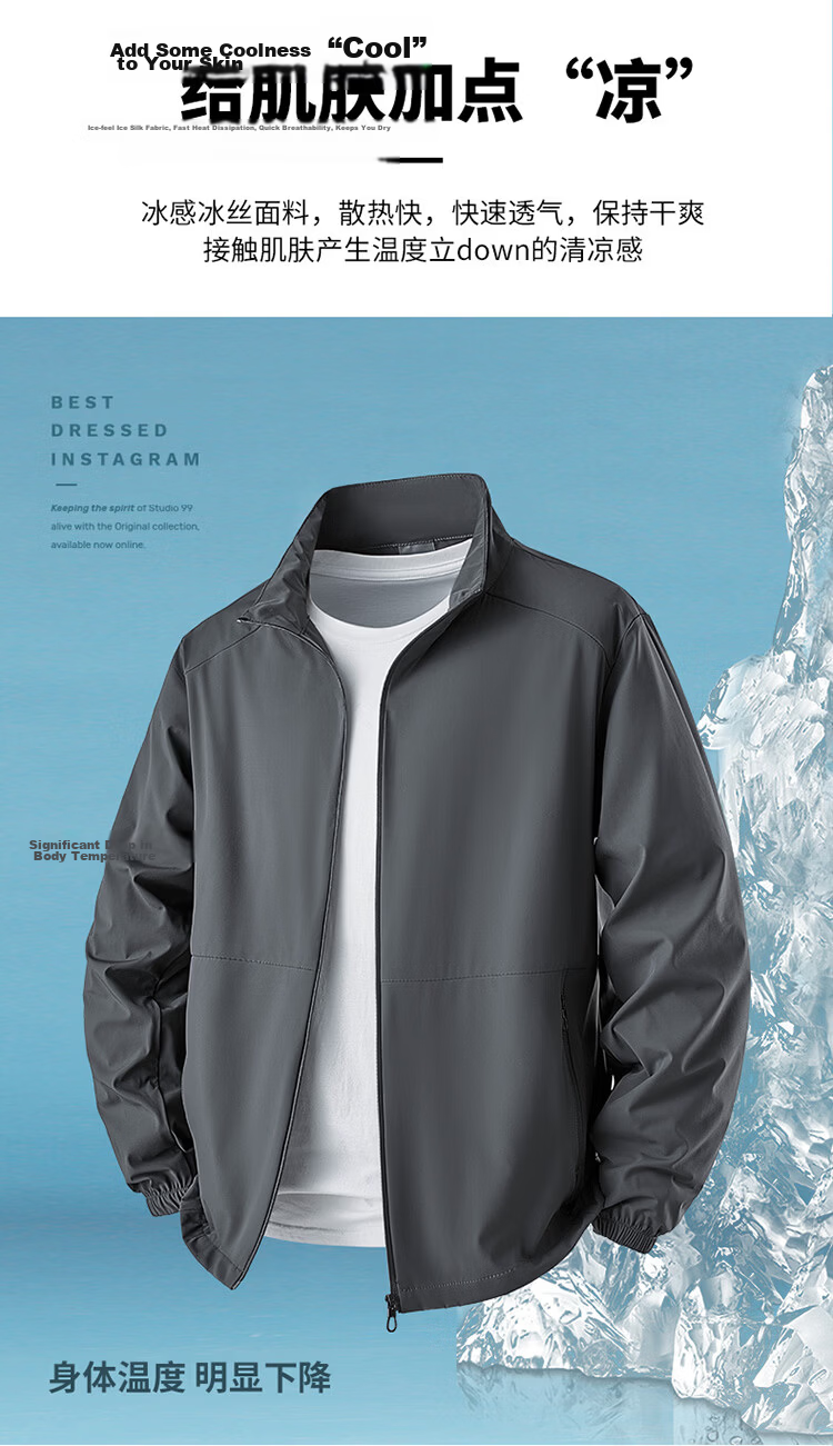 Hodo Men's Summer Lightweight Outdoor UV Protection Jacket Casual Sports Breathable Stand Collar Skin Jacket 4