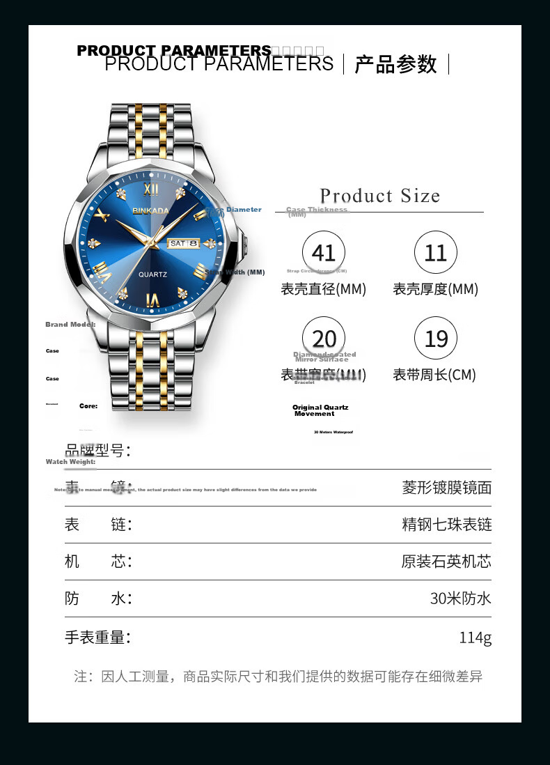 BINKADA Swiss Craft Watch for Men, Fully Automatic Mechanical Style Brand Top Ten Watches, Father's Day Gift, 2026 New Model 5