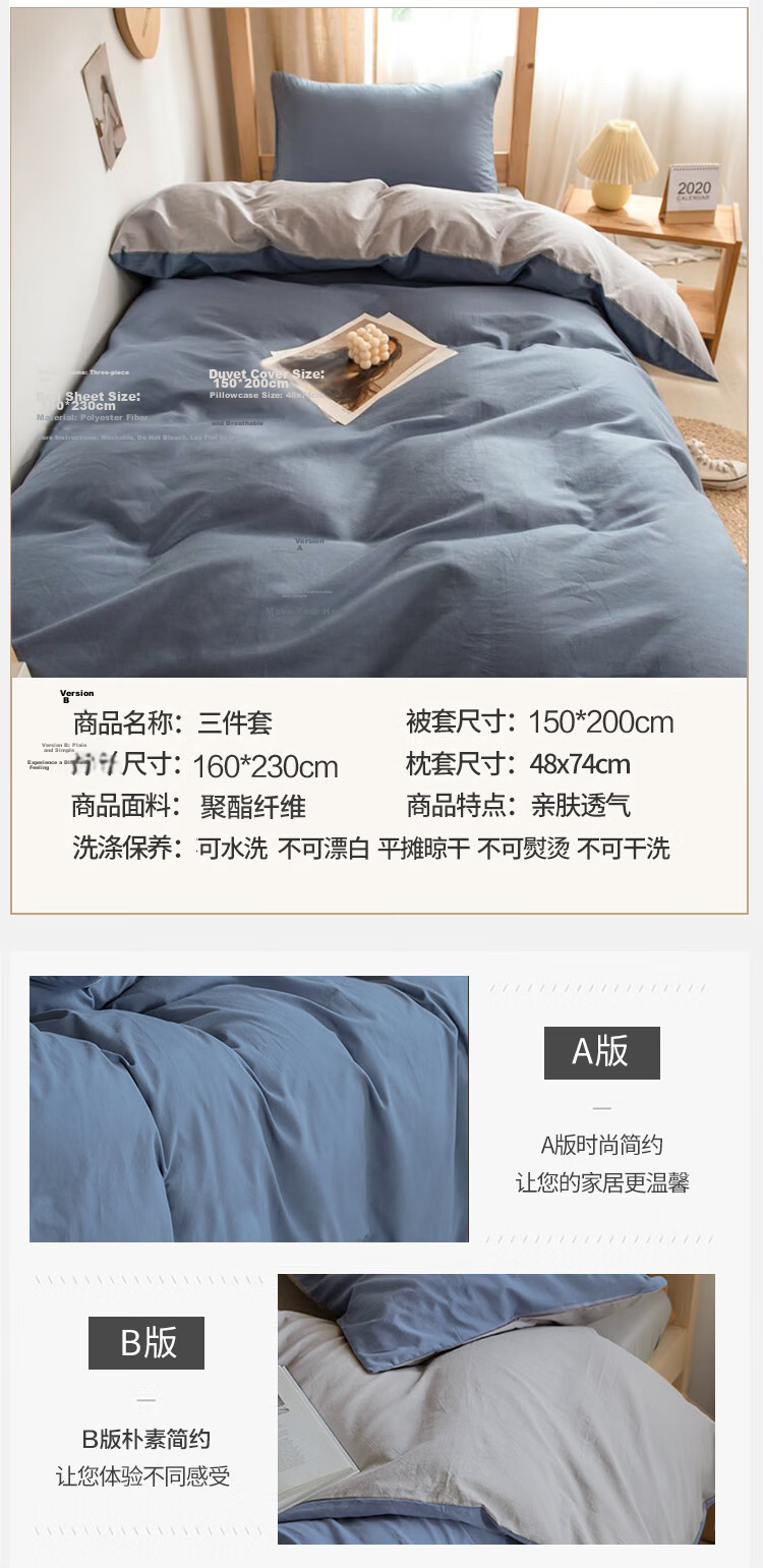 Nanjiren Student Bedding Set Dormitory Six-Piece Set (Three-Piece Set + Pillow Core + Quilt Core + Mattress) Quilt and Mattress Combination 5