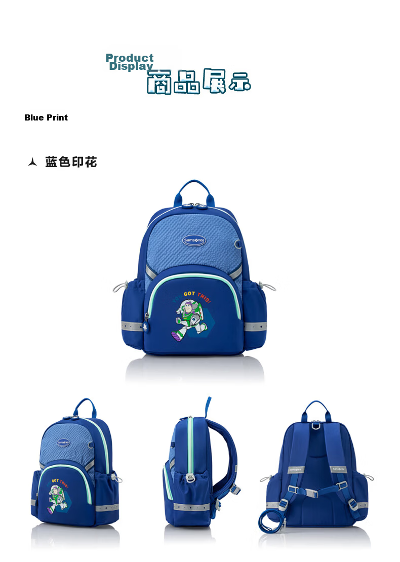 Samsonite Toddler Student Backpack Grade 1-2 Kids Antibacterial Lightweight Large Capacity Boys Schoolbag TU7 10