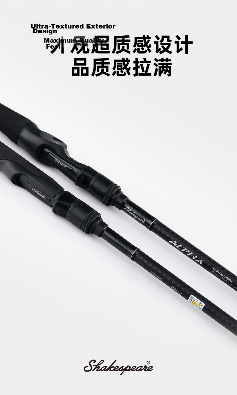 Shakespeare Alpha Lure Rod Single Pole Long Cast Versatile Carbon Lure Fishing Rod 2.44m Gun Handle XH 9