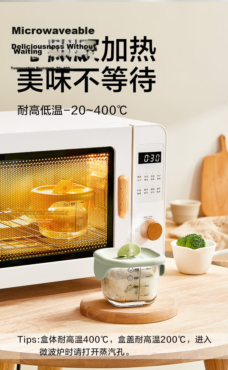 LOCK&LOCK Baby Food Container, Glass Storage Box, Divided Compartment Container, Steaming And Cooking Mini Food Tool, Baby Steamed Egg Bowl 6