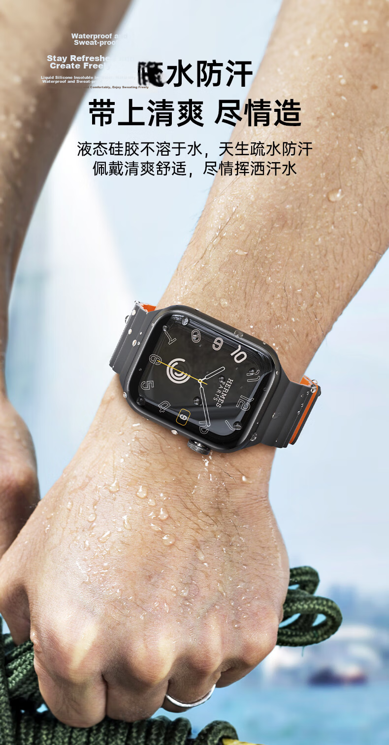 CangHua Compatible with Apple Watch S11 Band, Apple Watch S10/SE3/2/ultra3 Silicone Magnetic Strap, IWatch S9/S8/S7/S6 Dual Color Strap 8
