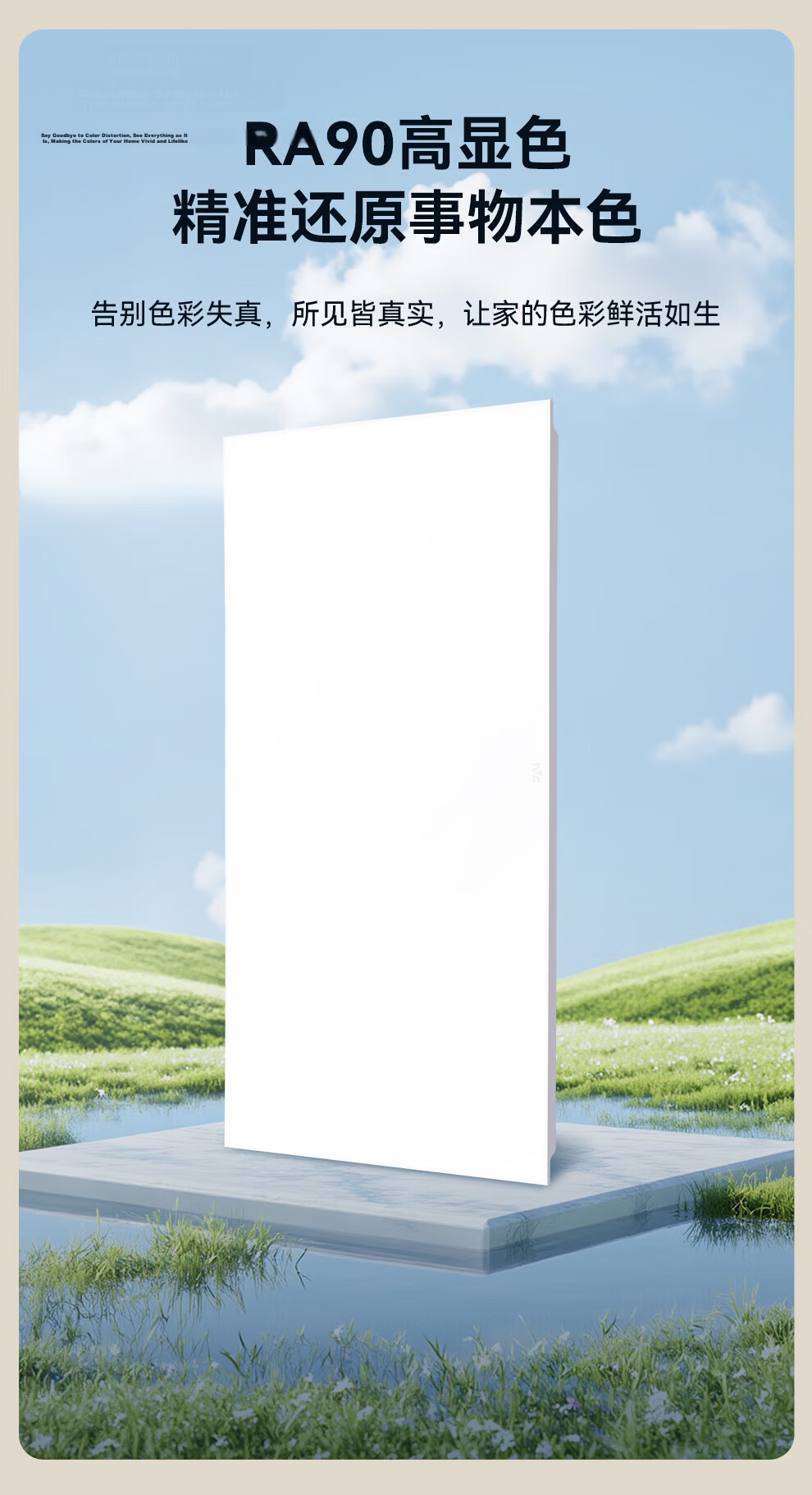 NVC LED Integrated Panel Light Embedded Panel Lamp 18W Cool White 300x300 Matte Silver 3