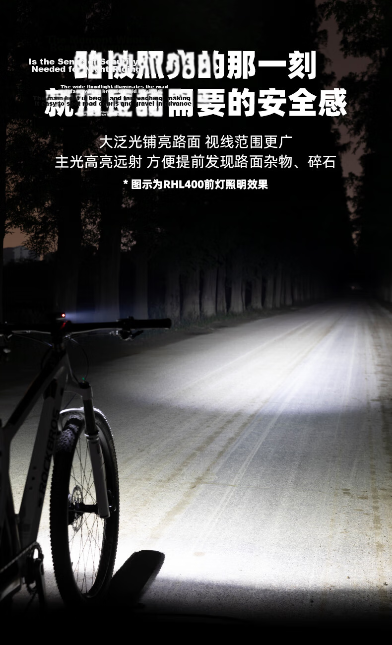 ROCKBROS Bicycle Light, Night Riding High-Beam Flashlight, TYPE-C Charging Front Light, Rain-Resistant Cycling Equipment, RHL1000 5