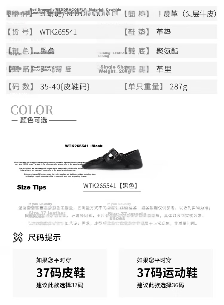 Red Dragonfly Women's Roman Sandals Soft Leather Sole Fashionable Dual-Wear Thick Sole Lightweight Casual Shoes WTK265542 Off-White Size 36 9