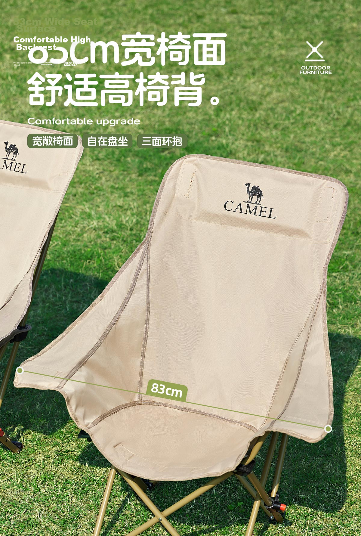 CAMEL Outdoor Folding High-Back Moon Chair Camping Armchair Fishing Portable Sketching Chair 175BJ00027 4