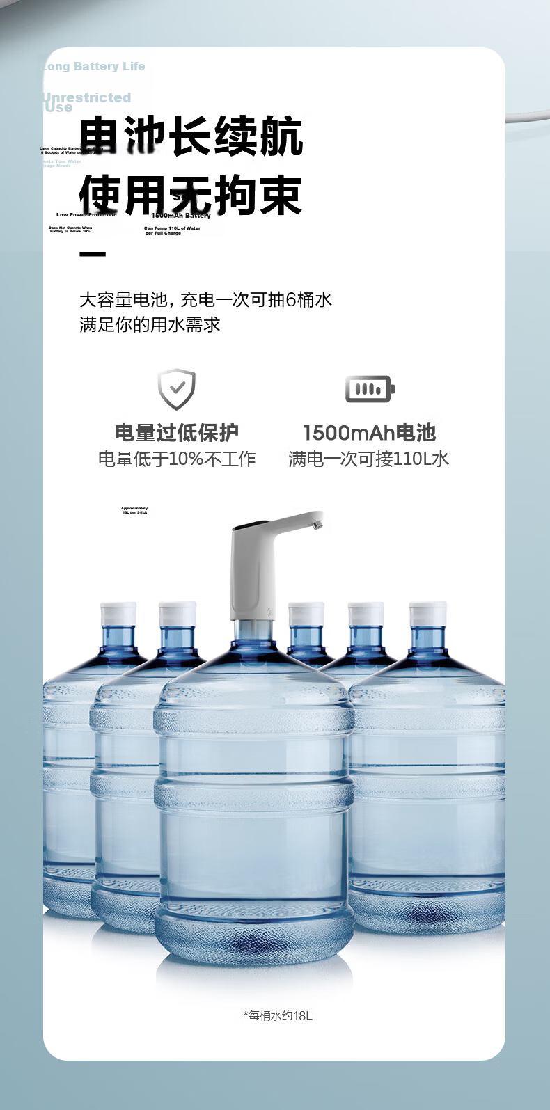 Midea Water Dispenser Home Drinking Water Machine Bottled Water Pump Electric Water Press Pump Rental Recommended Dormitory Water Bucket Pump QT001 [Food Grade Material] 10