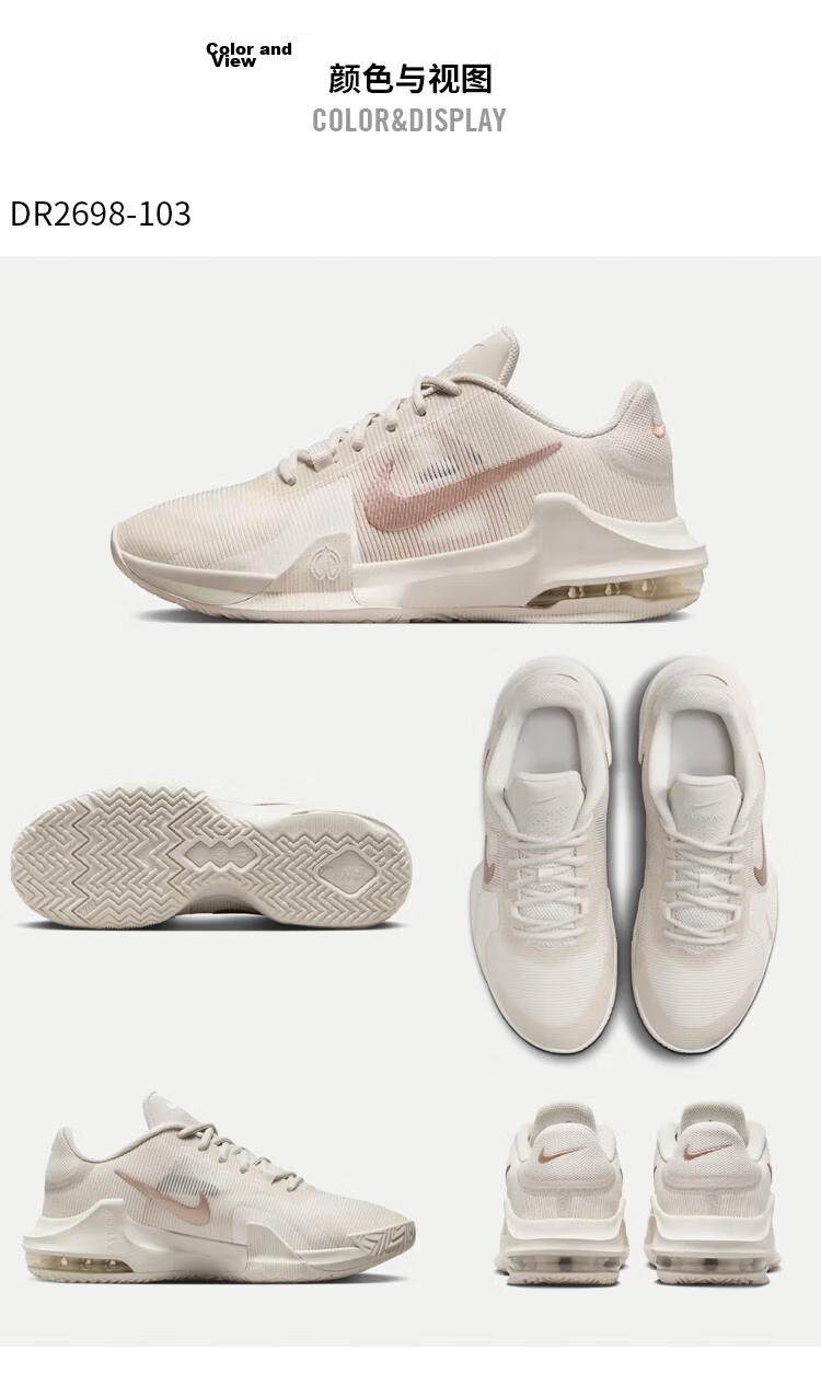 NIKE Basketball Shoes for Men, Cushioned MAX IMPACT 4 Sneakers, DM1124-008, Pink, Size 41 4