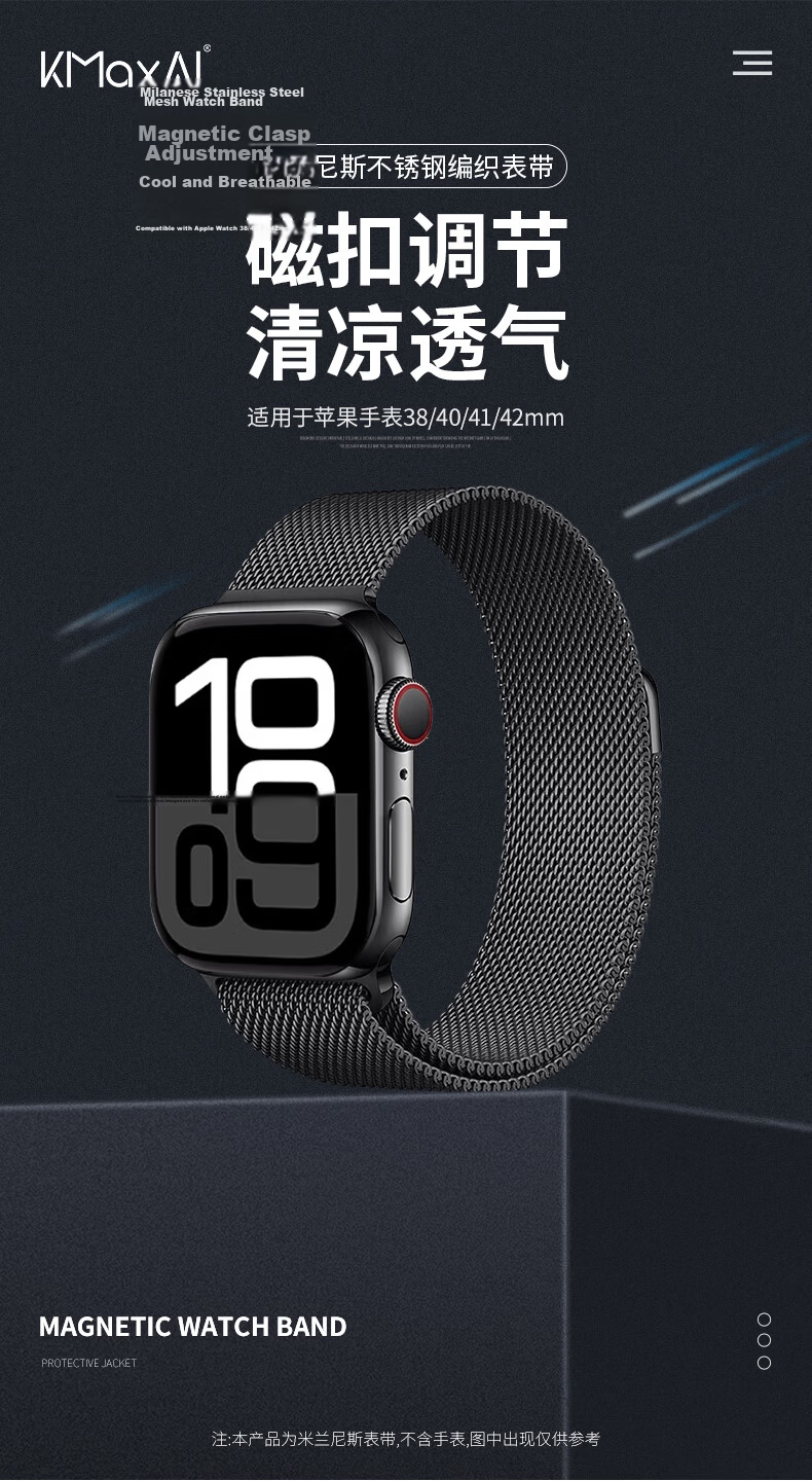 KMaxAI Milanese Stainless Steel Magnetic Band for Apple Watch S11/10, SE3, iWatch S9/8 Metal Woven Strap Pink 1
