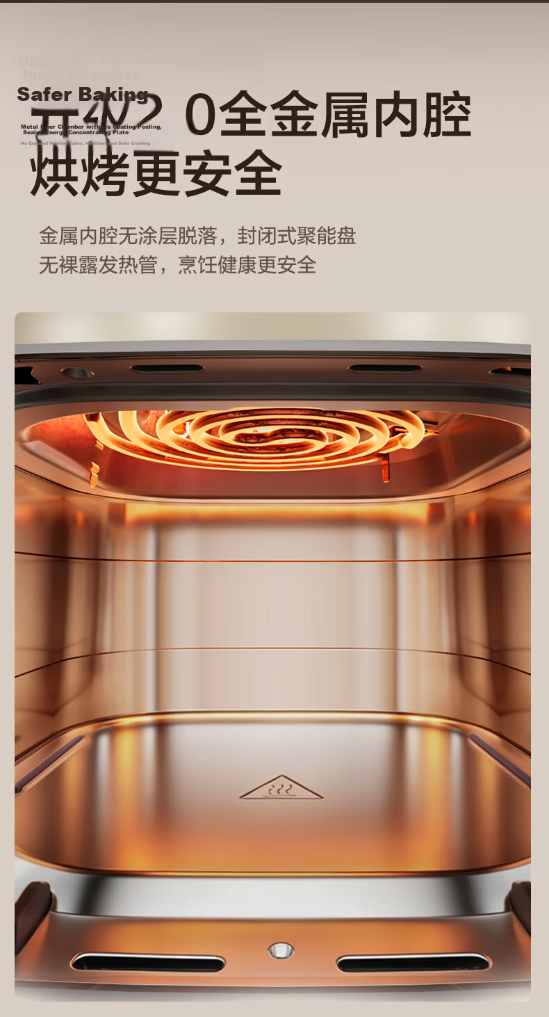 SUPOR Air Fryer 2026 New Model JD Self-operated Beautiful 0 Coating 304 Stainless Steel Steam Roast Fry Integrated Large Airflow 6L Multifunction Fully Automatic Air Fryer KJ60DG838 12