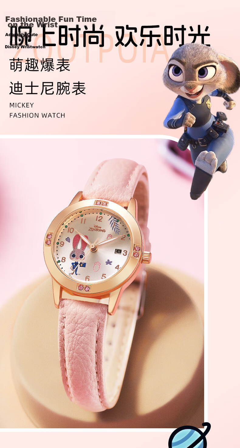 Disney Judy Collaboration Cute Kids Waterproof Quartz Watch for Elementary to High School Students Birthday School Gift 6