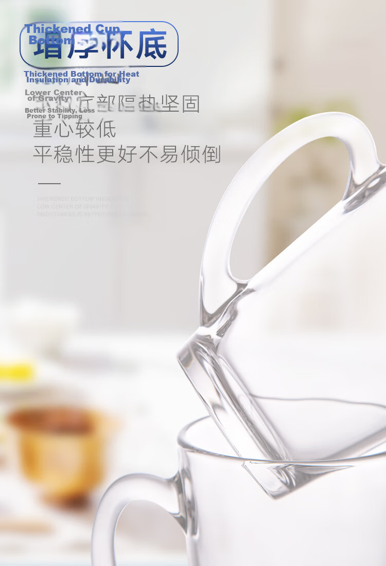 Luminarc Glass Cups with Handles, Tempered Glass Tea Mugs, Stylish Large Capacity Striped Coffee Cups, 500ml*2 4