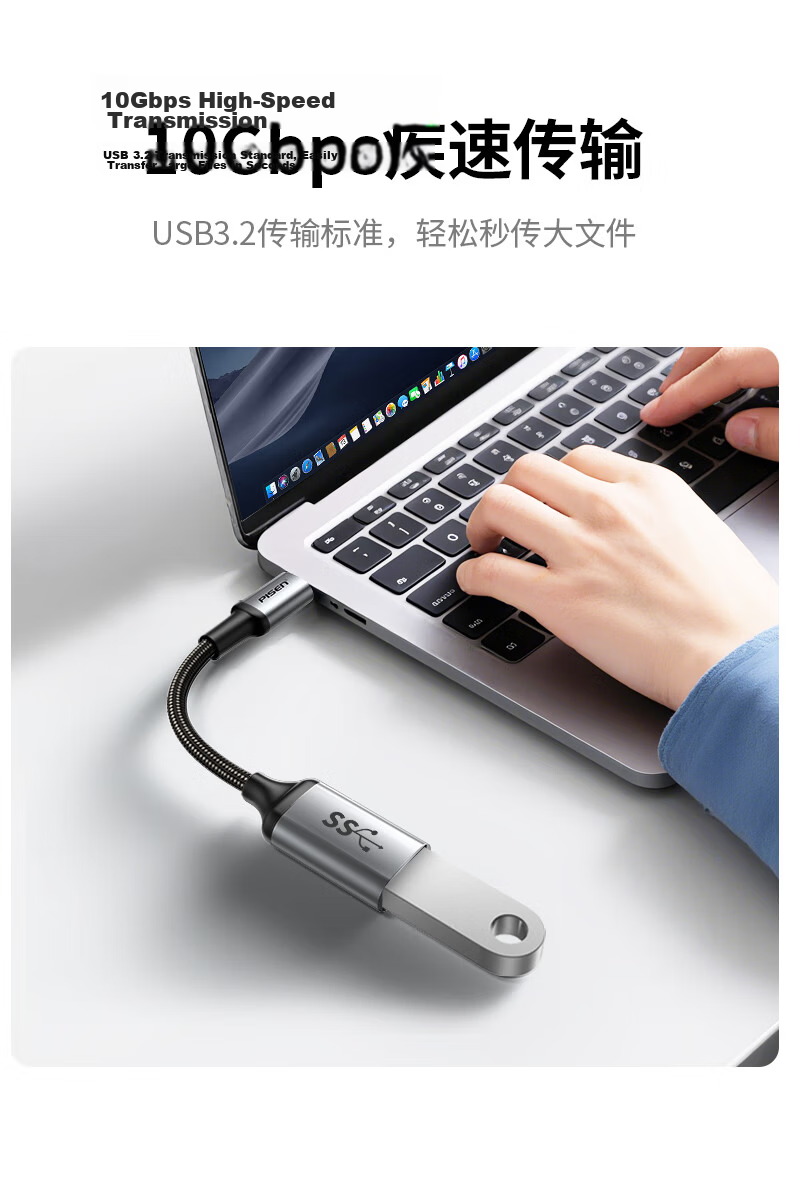Pisen Type-C to USB 3.2 Adapter OTG Data Cable for Apple iPhone 17/16/15 Huawei Phone Charging Cable Car U Disk Tablet Laptop Headset Keyboard Mouse 2