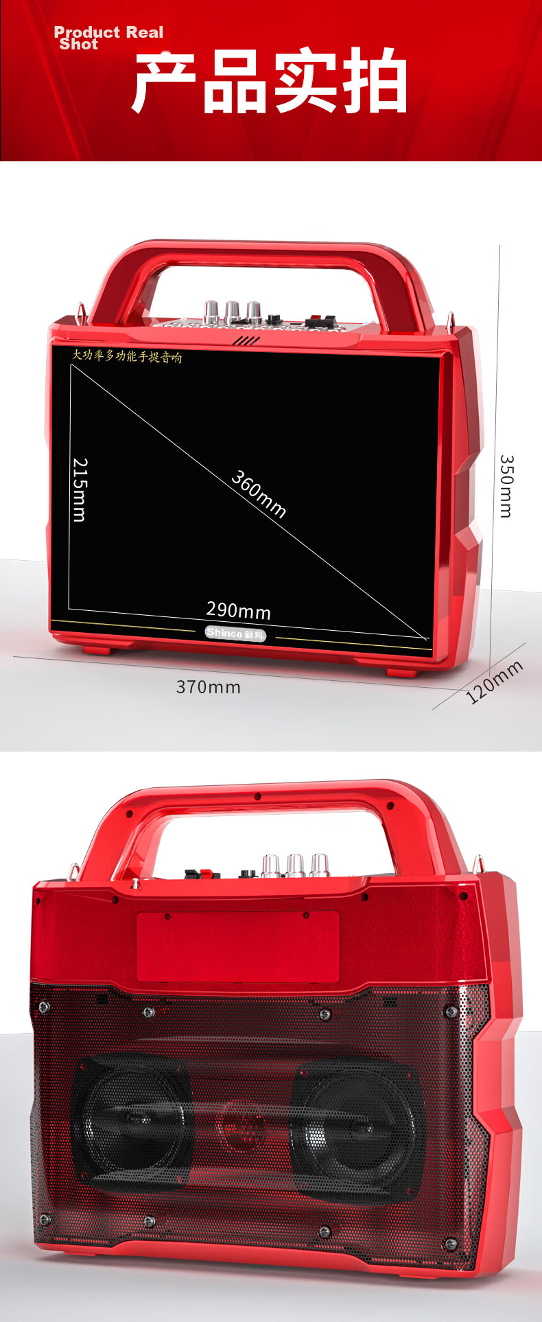Huabao 3206 Bluetooth Dual Microphone Video Speaker with Display Screen, Outdoor Portable Karaoke Speaker, Home All-In Machine for Karaoke And Square Dancing 13