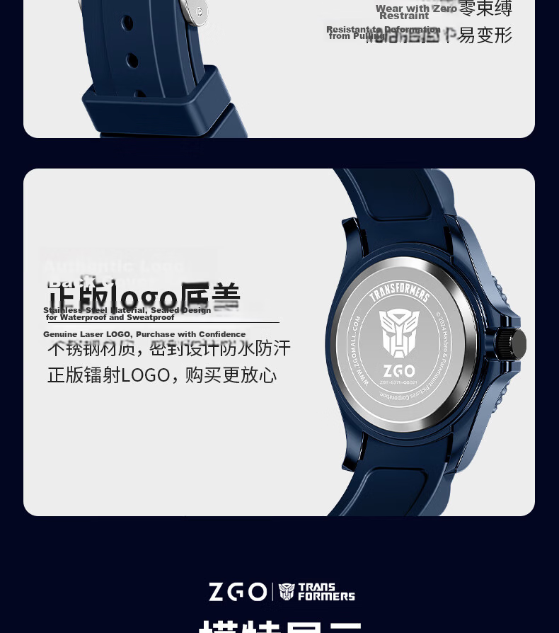 ZGO X Transformers Children's Watch for Boys, Elementary School Students' Electronic Watch, Only Shows Time, 5371 Black 14