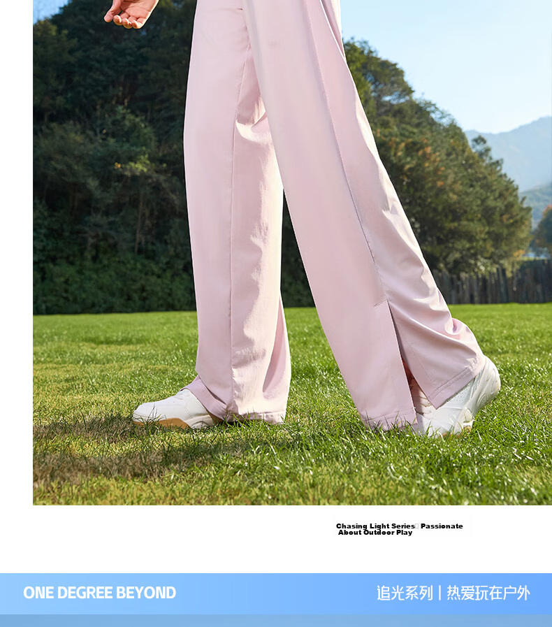 361° Women's Sports Pants Spring Summer Quick-Dry Casual Straight-Leg Loose Ice Silk Sun Protection Pants 662614703-3 24