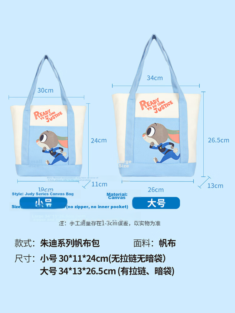 Disney Women's Mini Canvas Handbag, Cartoon Canvas Bag, Judy Blue And White Commuter Purse, Birthday Gift for Wome 28