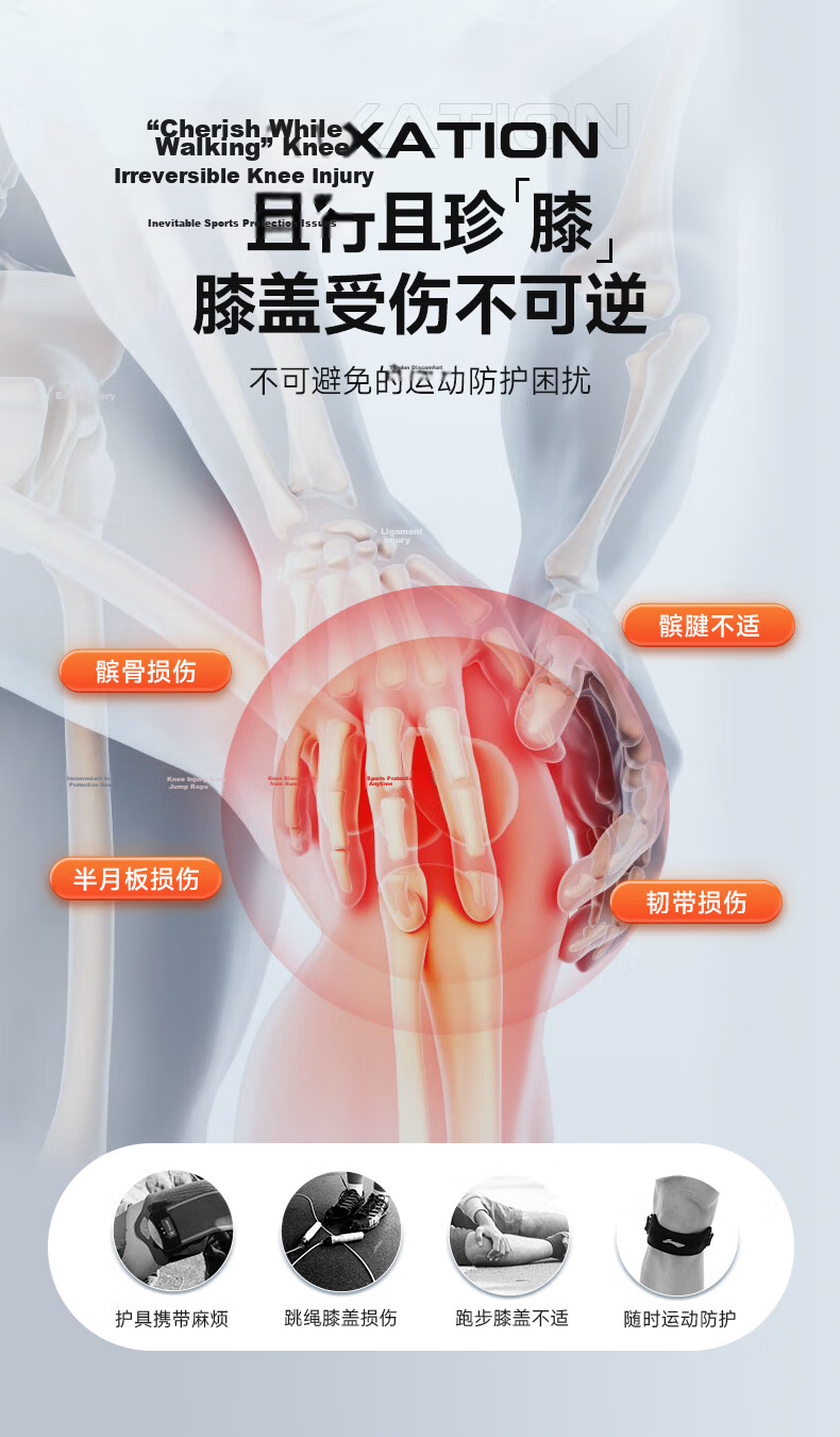 Li-Ning Patellar Strap, Sports Running Specific Patella Band, Knee Brace, Patella Protection Strap, Knee Support Belt for Men And Wome 1