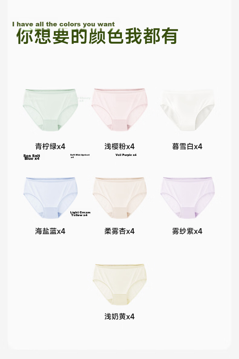 Deyou Disposable Women's Maternity Menstrual Daily Use Antibacterial L Size Underwear 28pcs 24